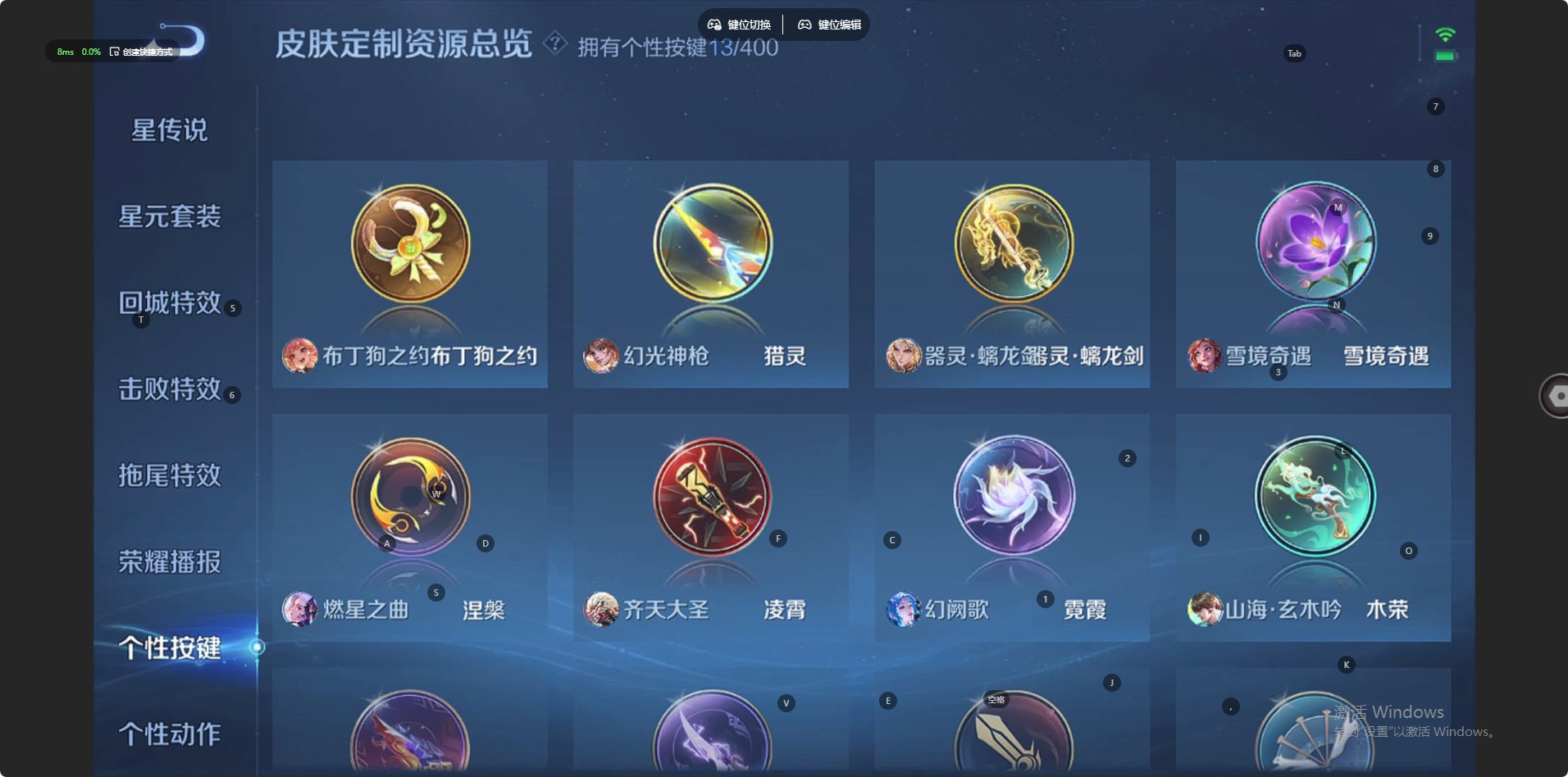 WZQM4220143王者荣耀账号详情图12