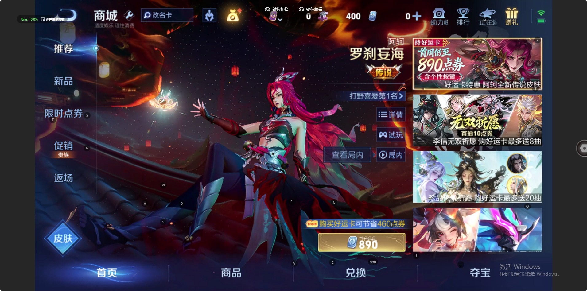 WZQM4220143王者荣耀账号详情图14