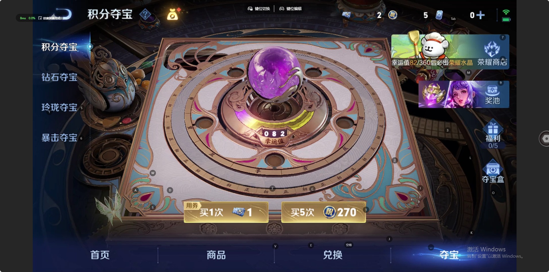 WZQM4243249王者荣耀账号详情图15