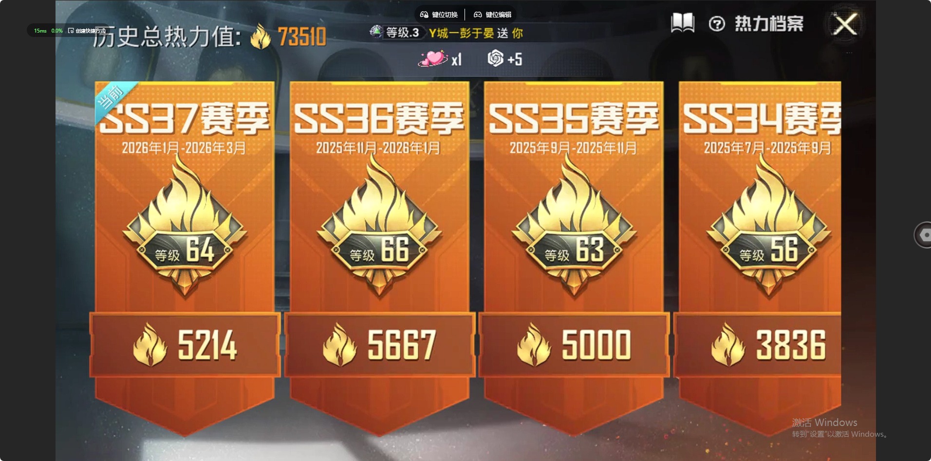 HPQM4134254和平精英账号详情图27 HPQM4134254和平精英账号详情图27