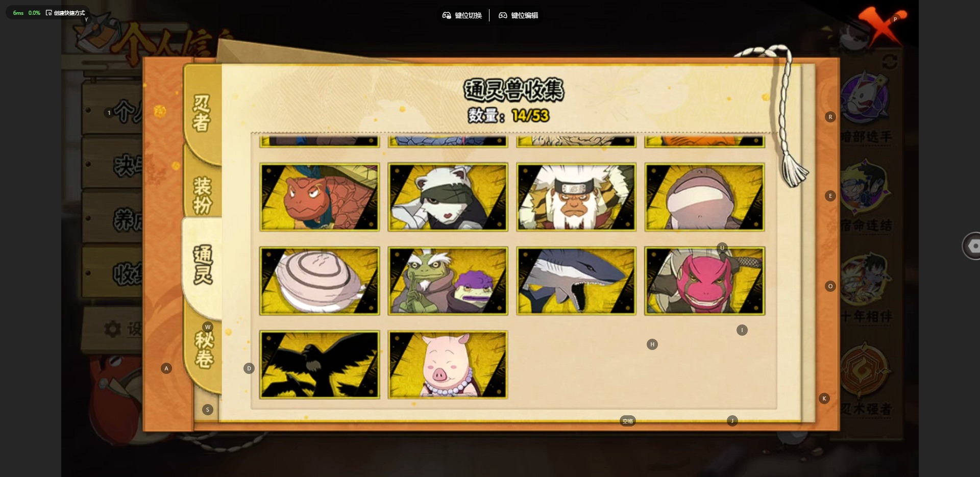 HYLX420225火影忍者账号详情图9 HYLX420225火影忍者账号详情图9