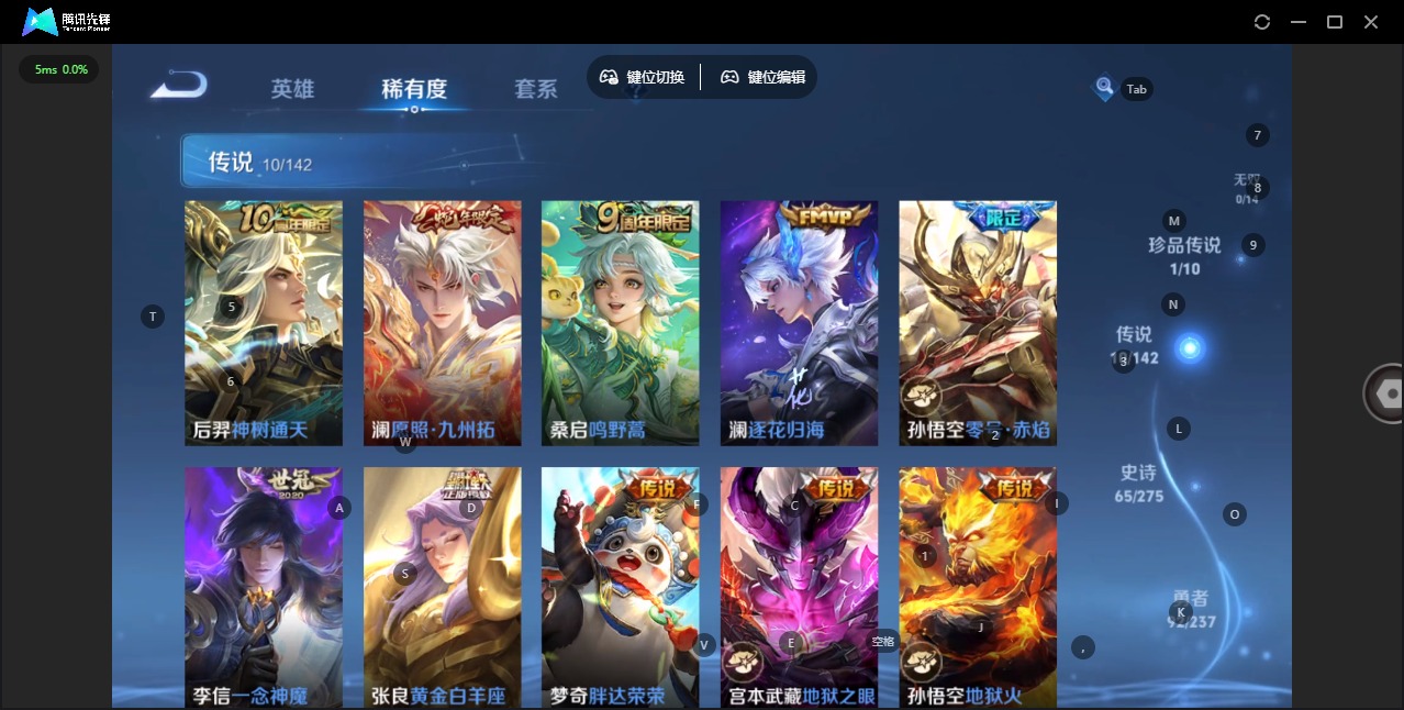 WZLX4225963王者荣耀账号详情图6 WZLX4225963王者荣耀账号详情图6