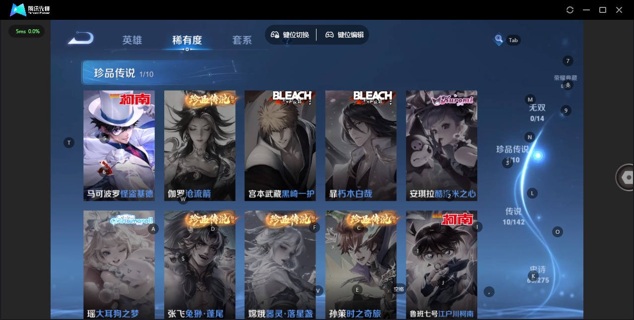 WZLX4225963王者荣耀账号详情图5 WZLX4225963王者荣耀账号详情图5