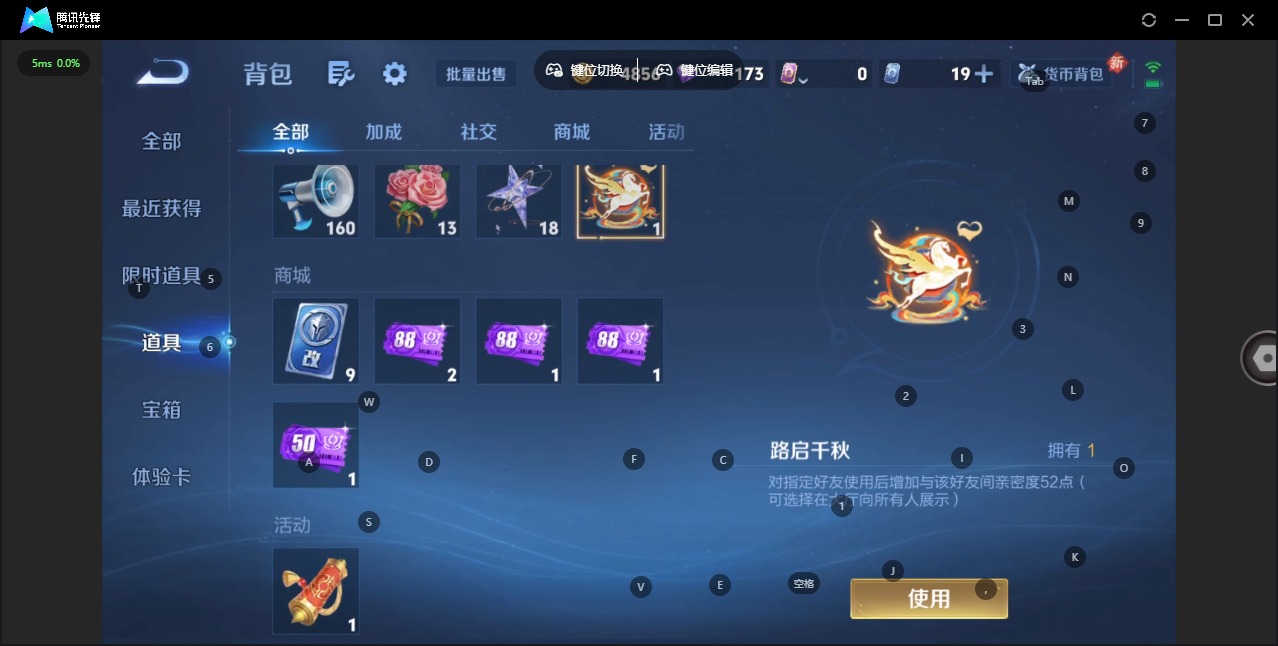 WZLX4225963王者荣耀账号详情图9 WZLX4225963王者荣耀账号详情图9