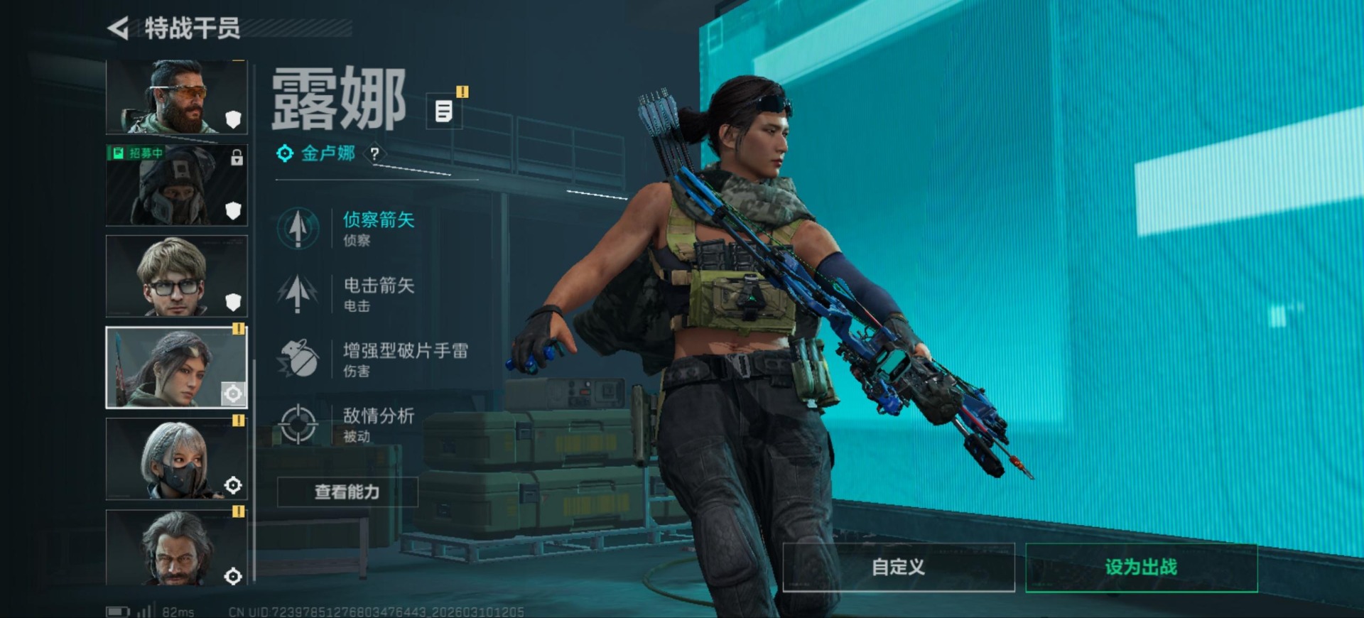 SJZQM474826三角洲行动账号详情图16