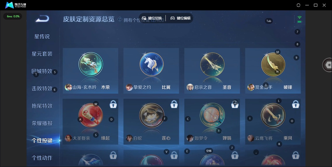 WZQM4220532王者荣耀账号详情图14