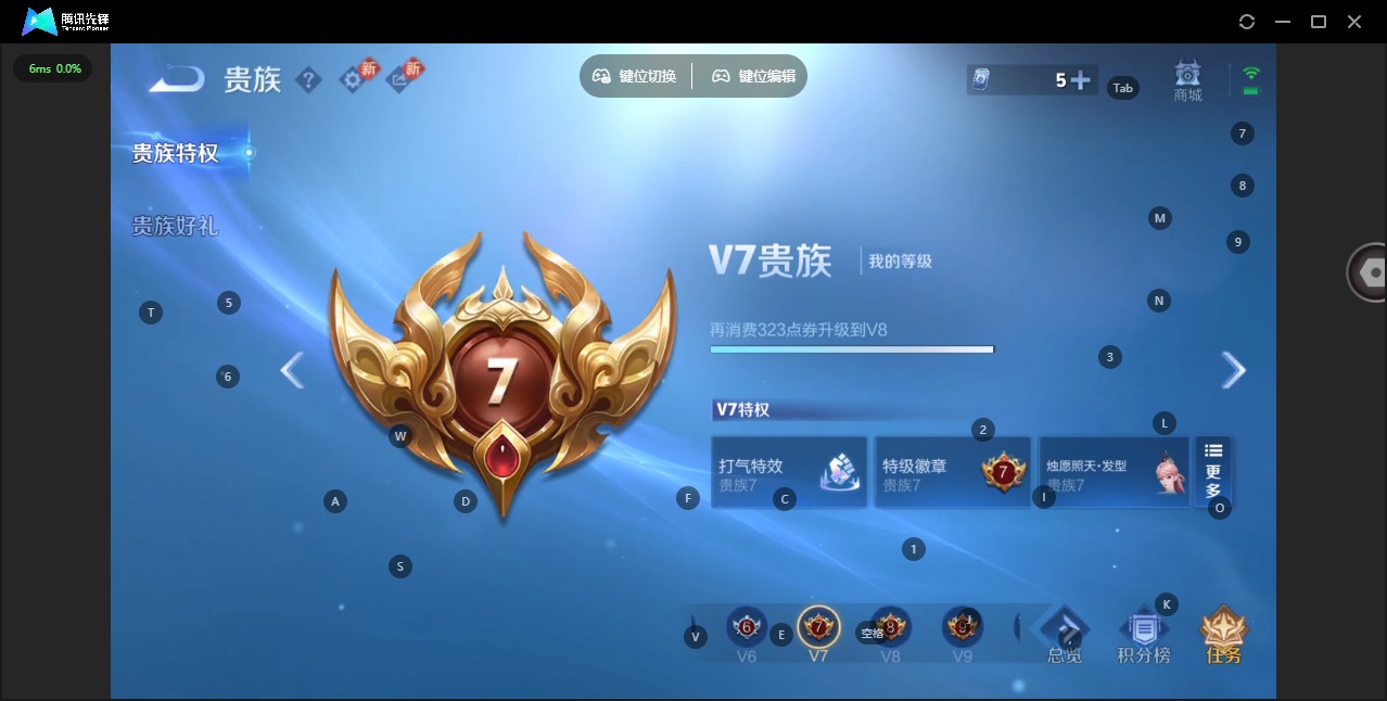 WZLX4243643王者荣耀账号详情图15 WZLX4243643王者荣耀账号详情图15