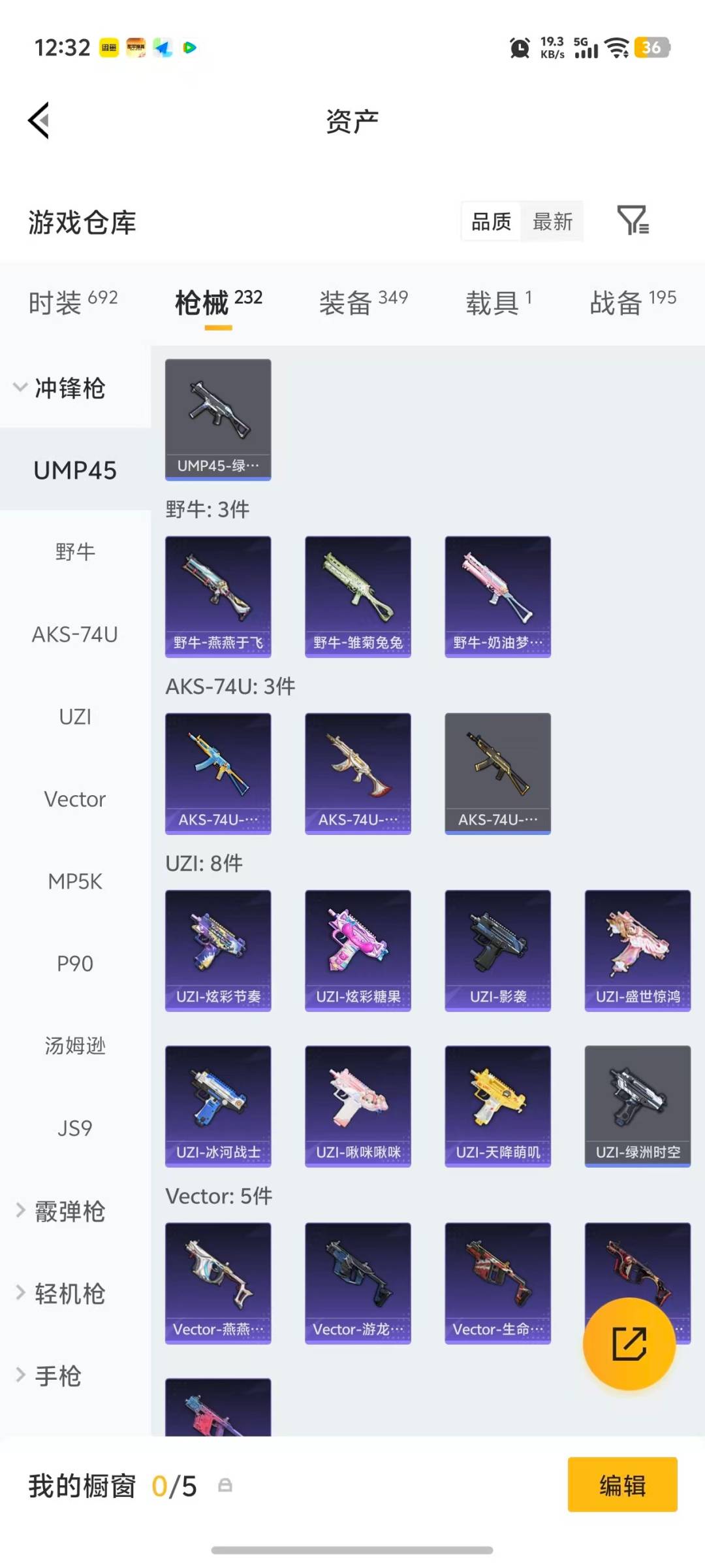 HPLX4134504和平精英账号详情图21 HPLX4134504和平精英账号详情图21