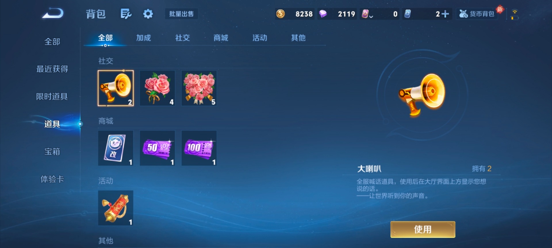 WZCMW4230124王者荣耀账号详情图10 WZCMW4230124王者荣耀账号详情图10