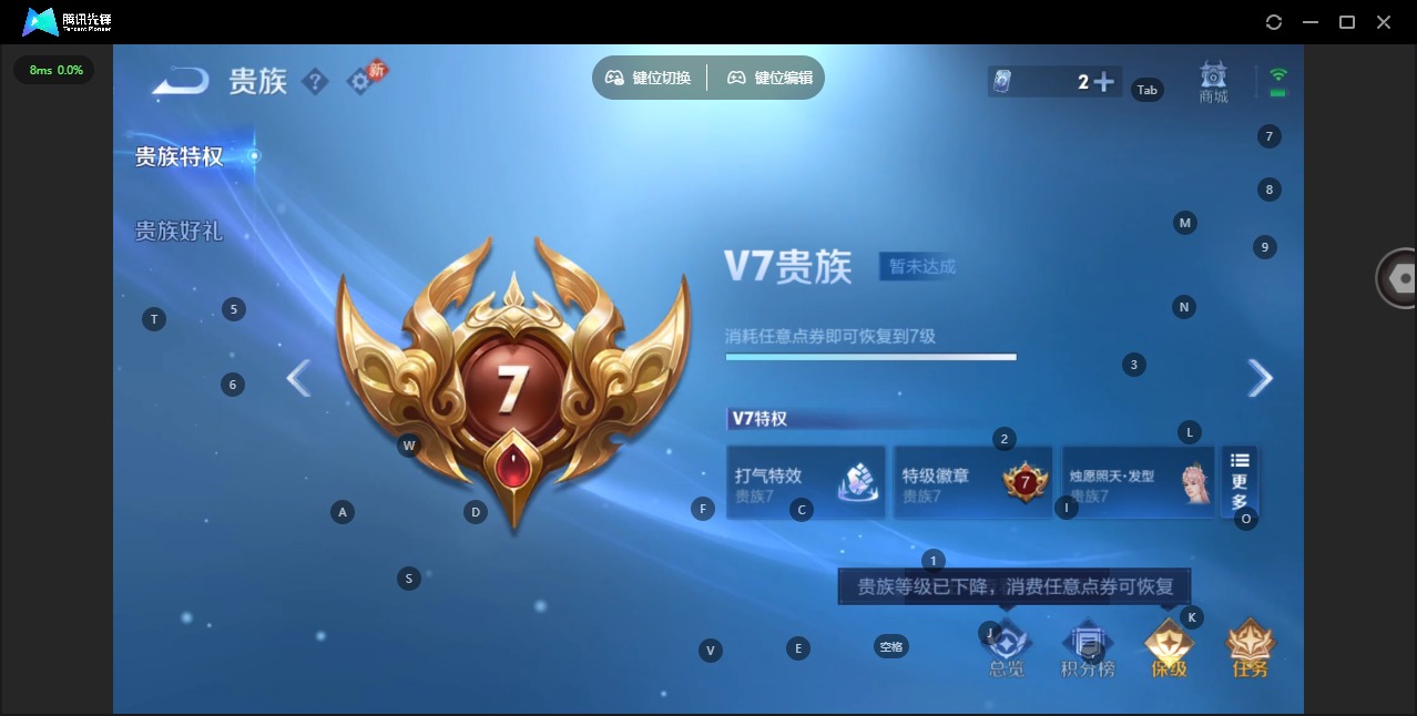 WZQM4220612王者荣耀账号详情图15