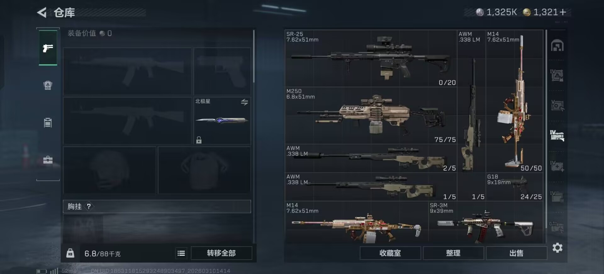 SJZCMW472187三角洲行动账号详情图22