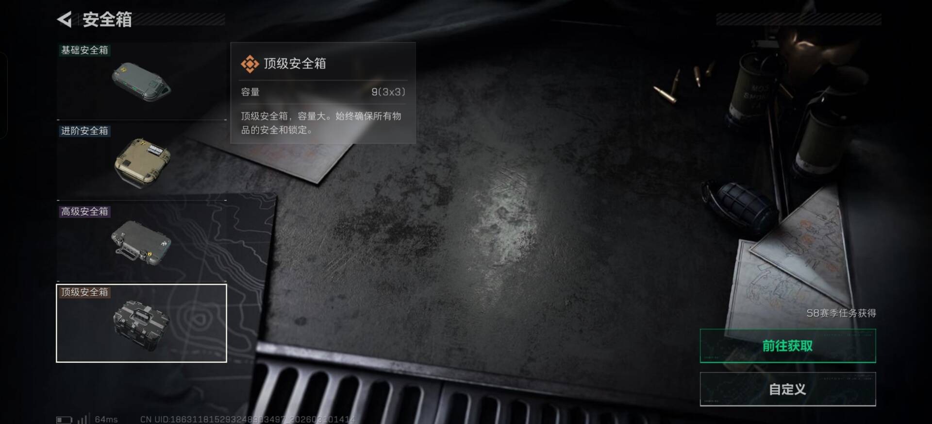 SJZCMW472187三角洲行动账号详情图29