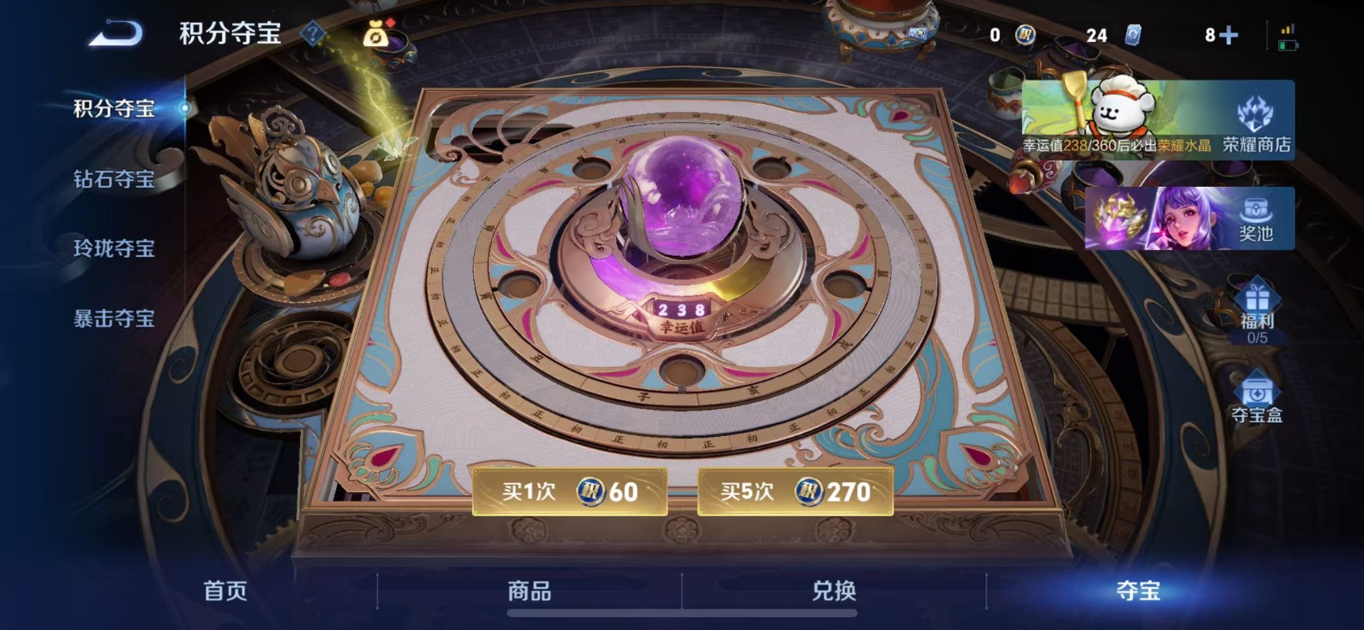 WZQM4220774王者荣耀账号详情图15