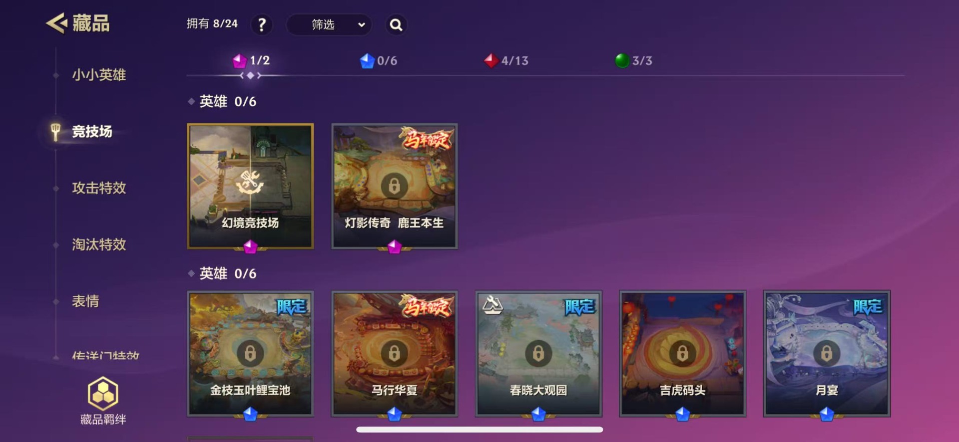 JCCQM41214金铲铲之战账号详情图6