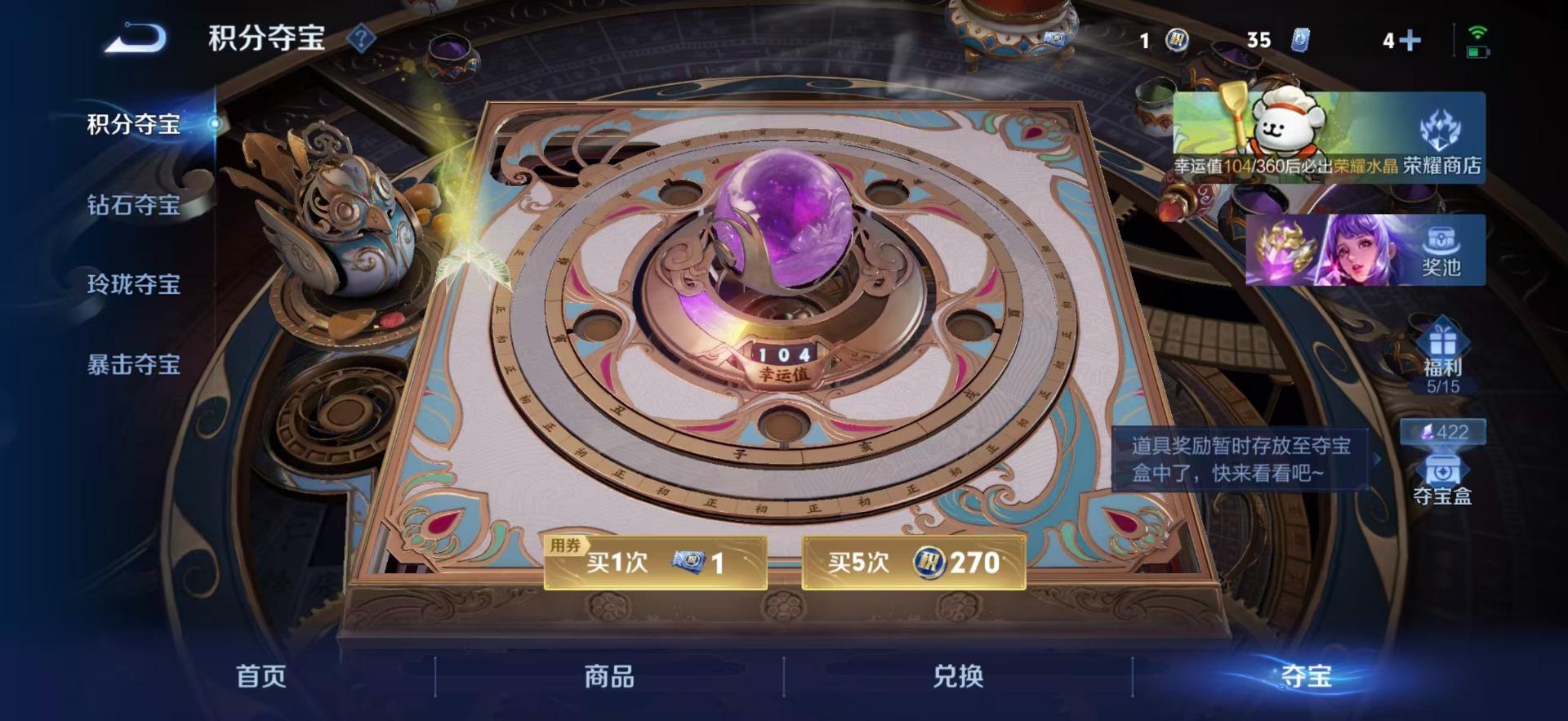 WZCMW4230178王者荣耀账号详情图13