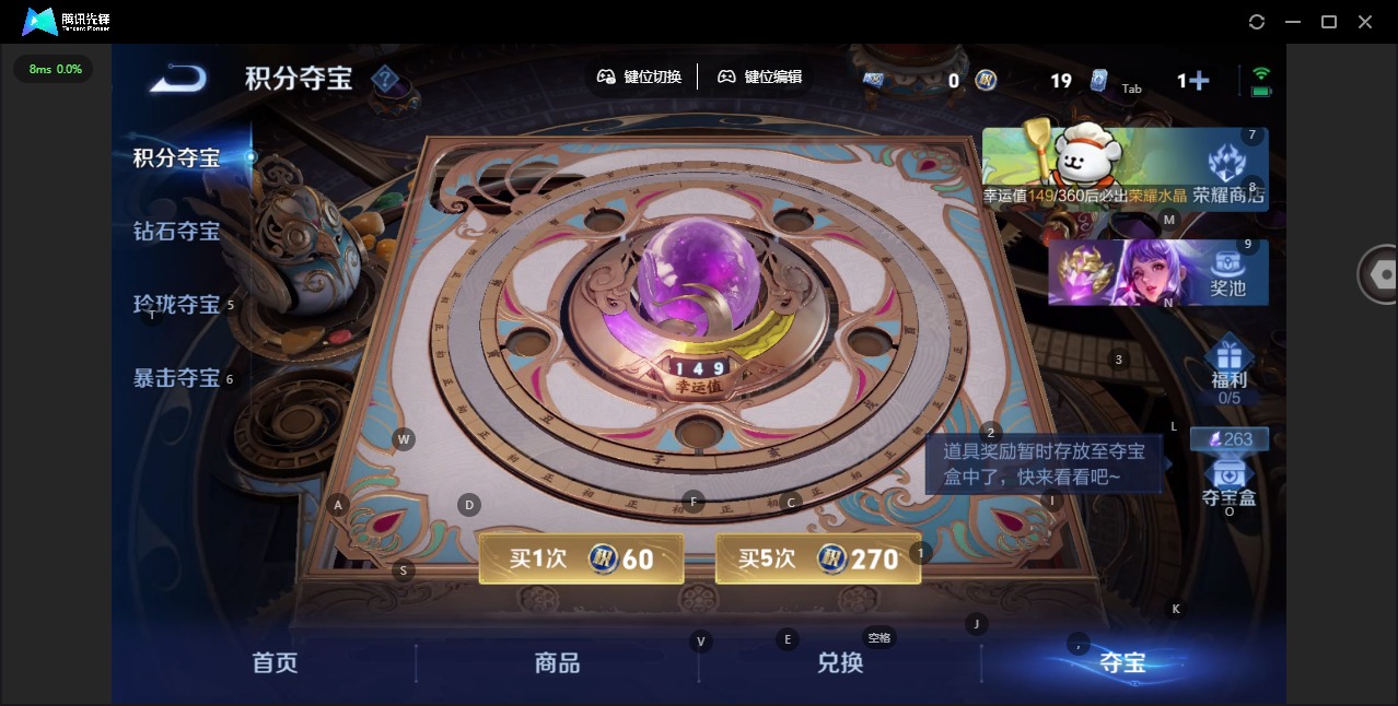 WZQM4243863王者荣耀账号详情图14 WZQM4243863王者荣耀账号详情图14