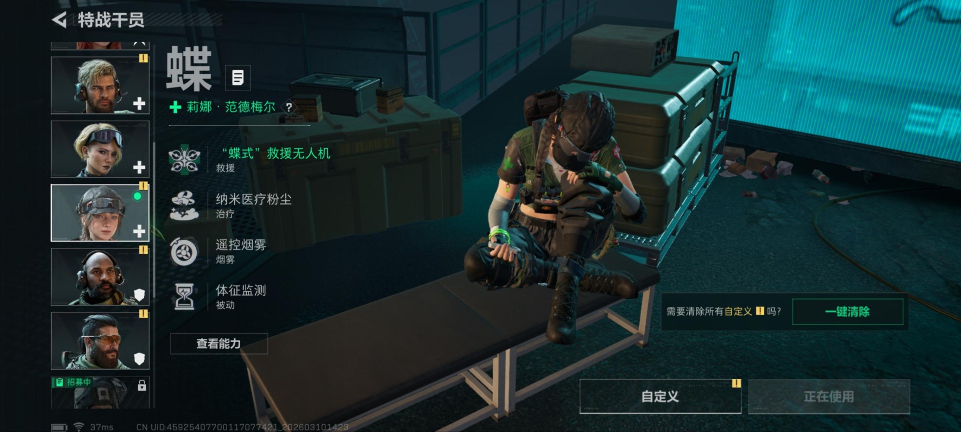 SJZQM467540三角洲行动账号详情图16