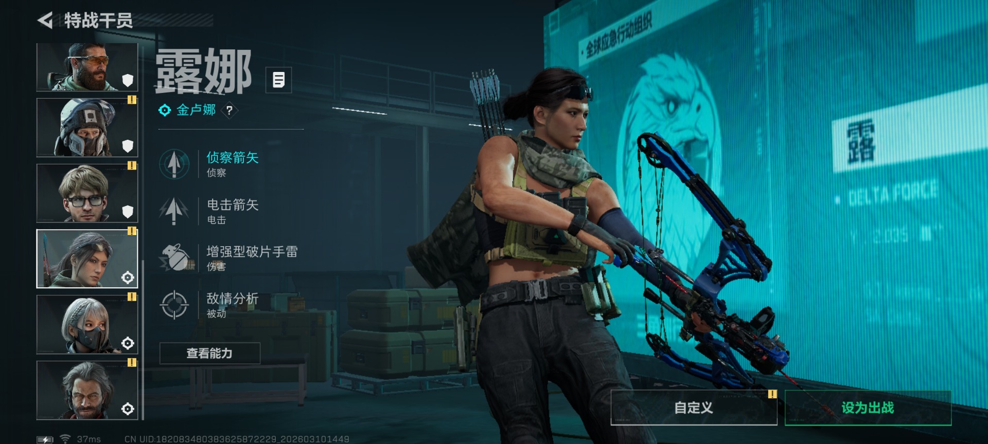 SJZCMW479097三角洲行动账号详情图19