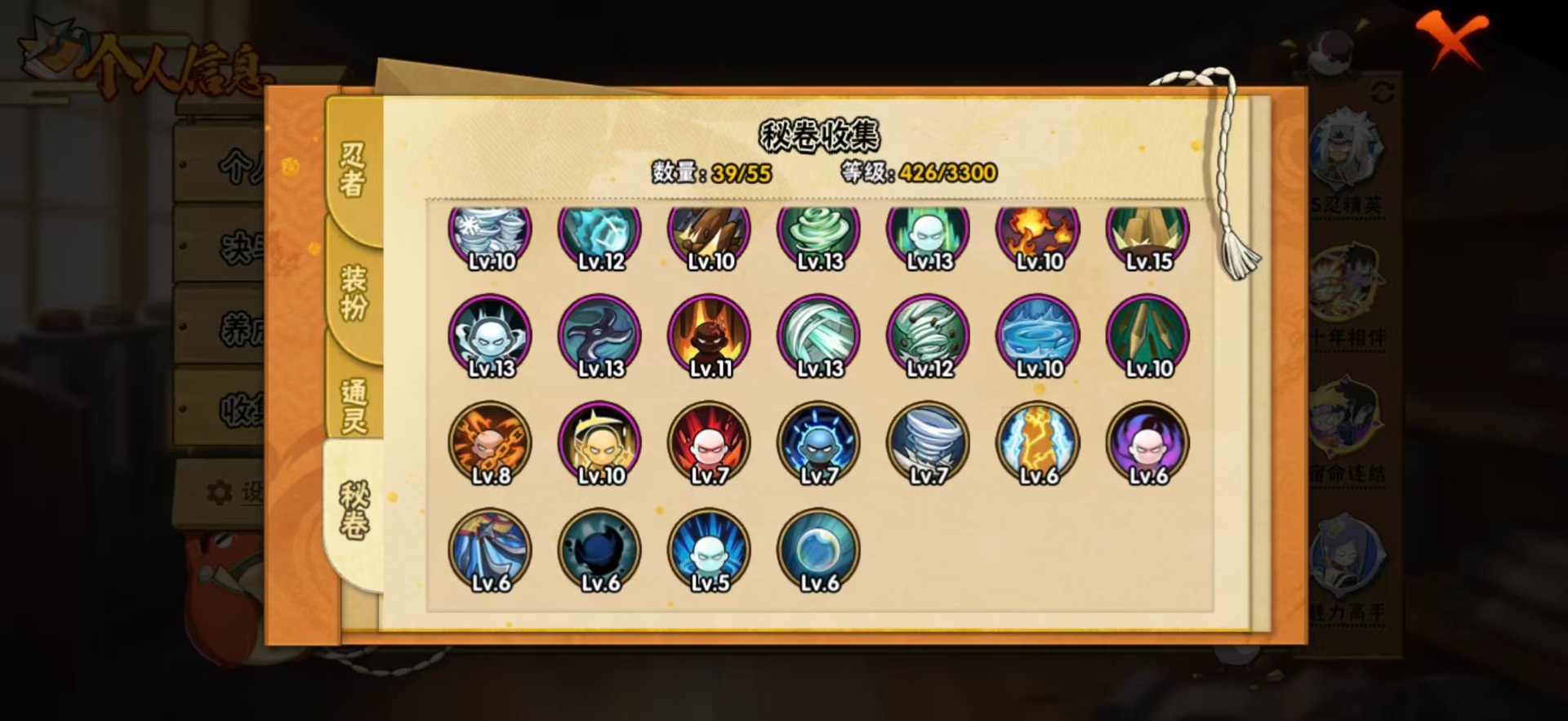 HYQM422040火影忍者账号详情图14