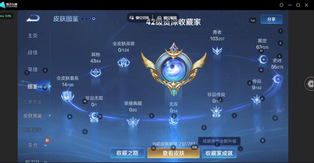 WZCMW4230255王者荣耀账号详情图5