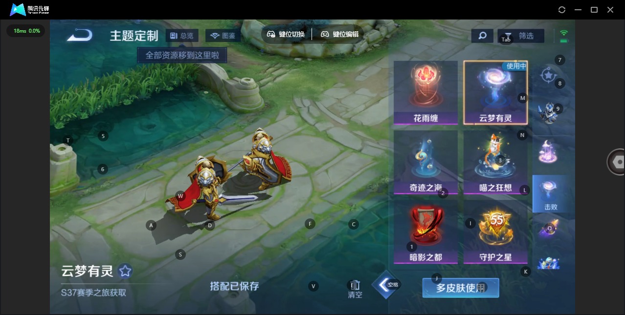 WZCMW4230255王者荣耀账号详情图6