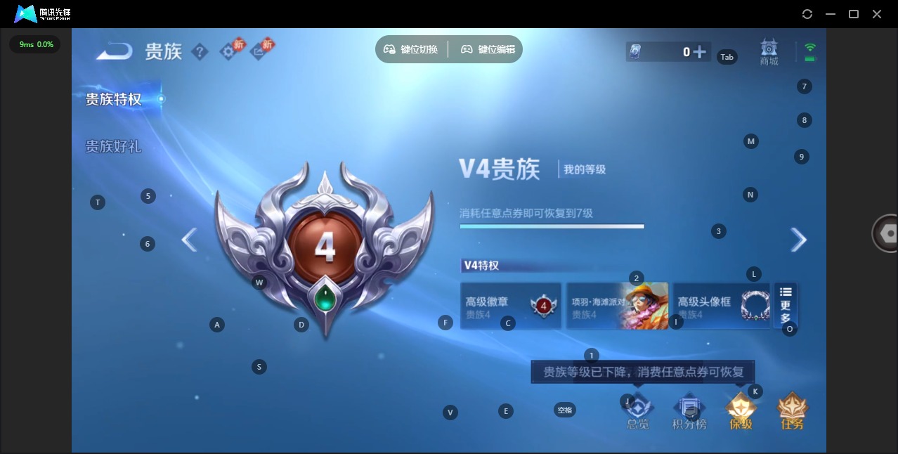 WZCMW4230255王者荣耀账号详情图11