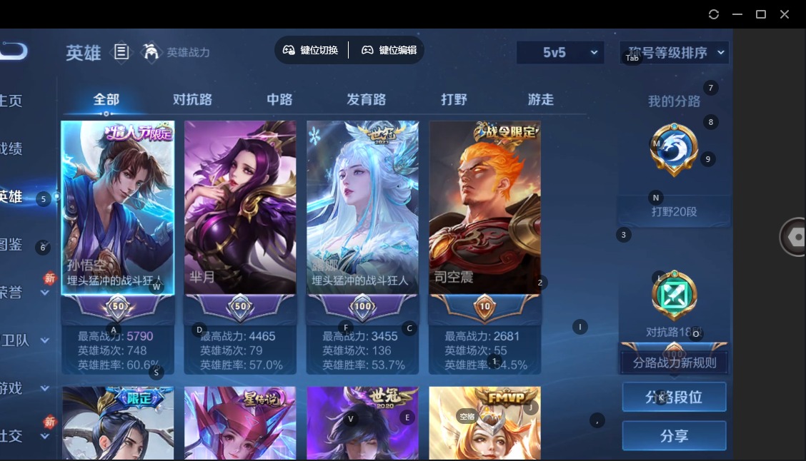 WZCMW4230255王者荣耀账号详情图13