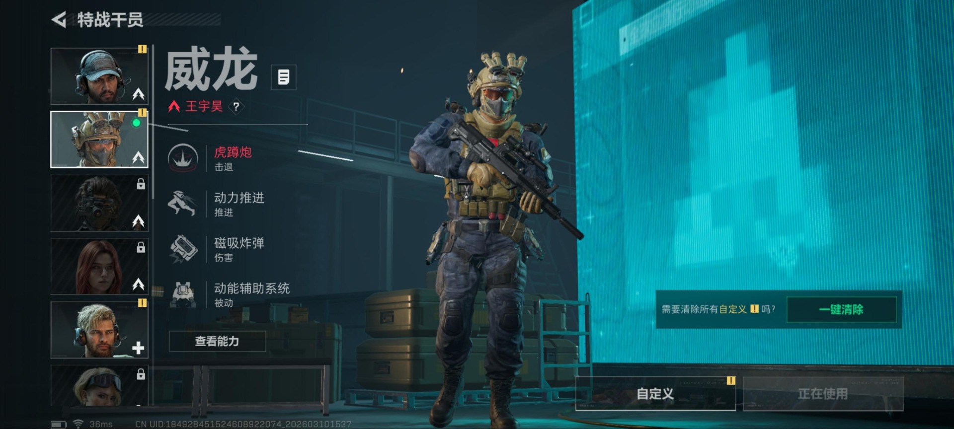 SJZQM467606三角洲行动账号详情图5