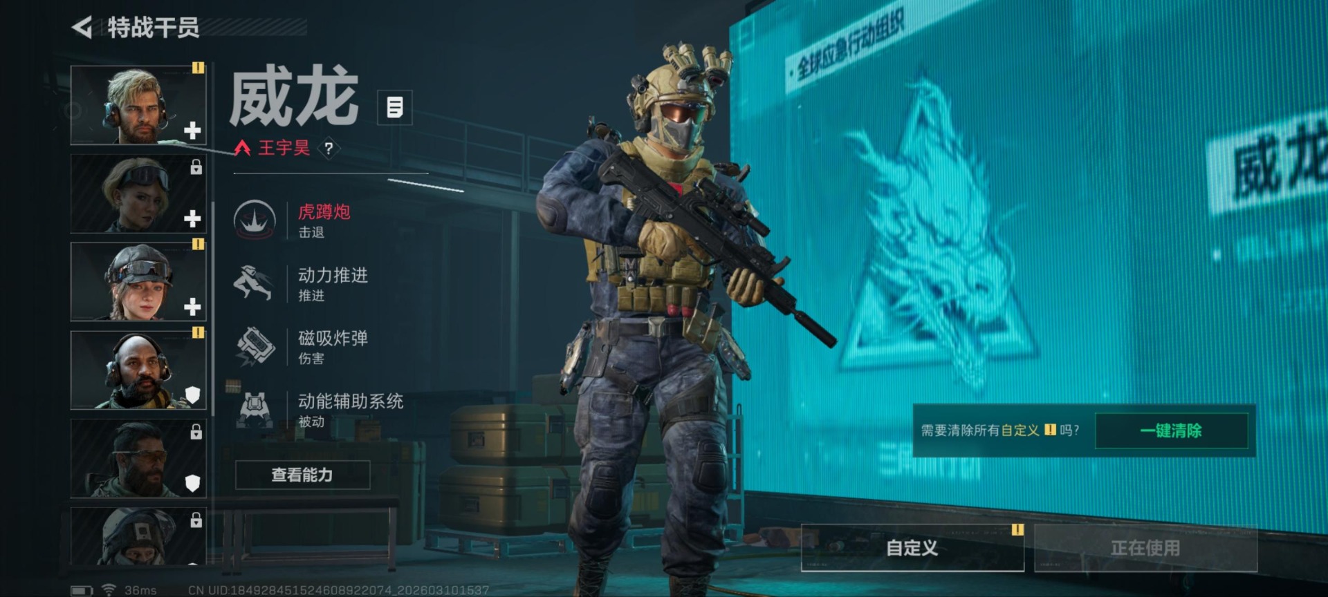 SJZQM483834三角洲行动账号详情图14