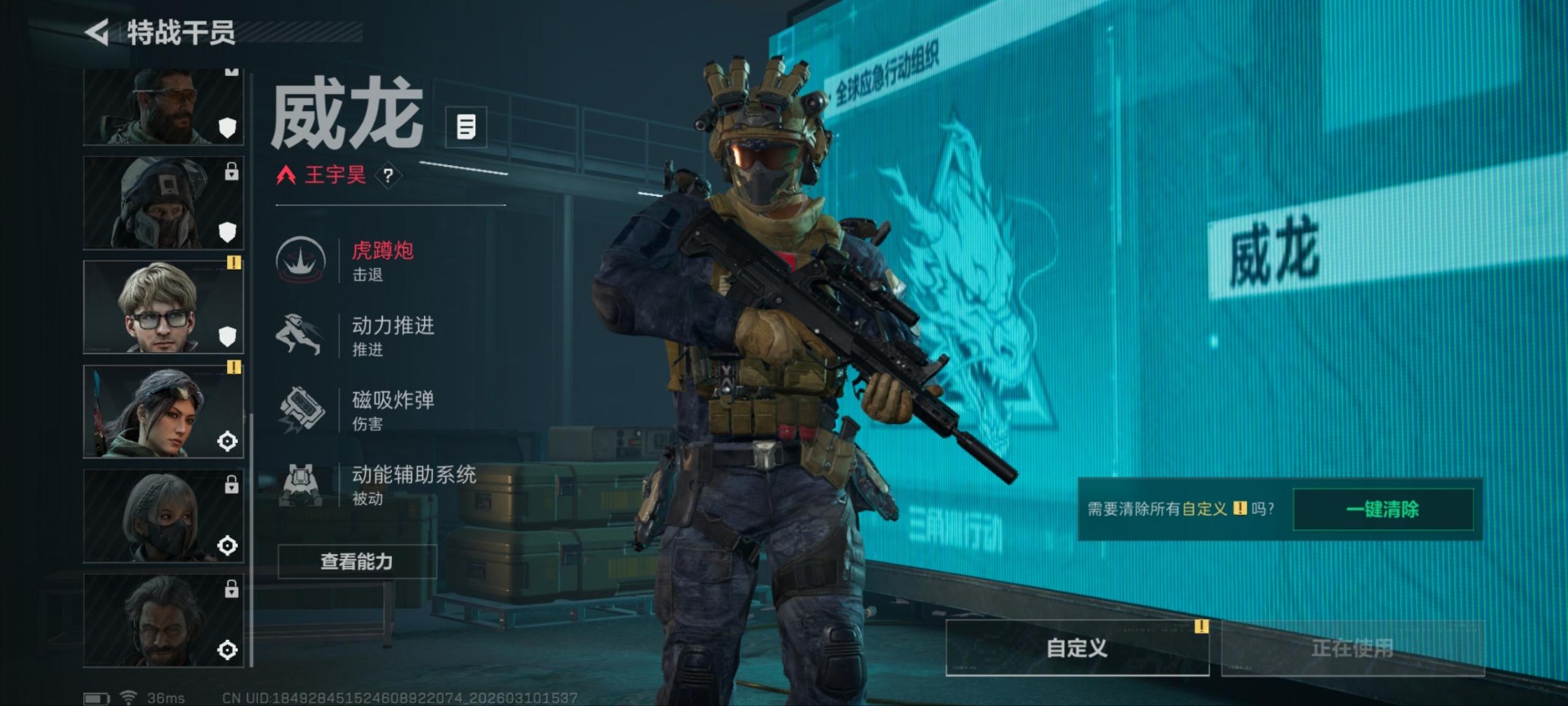 SJZQM483834三角洲行动账号详情图16