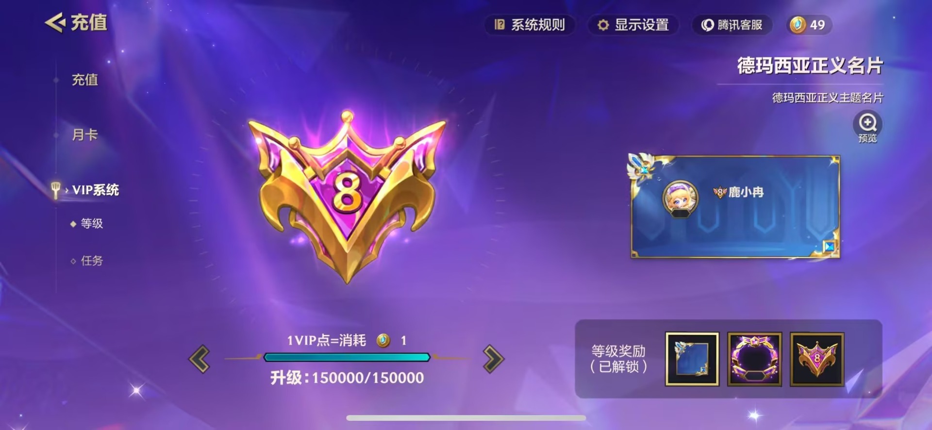 JCCQM41215金铲铲之战账号详情图7