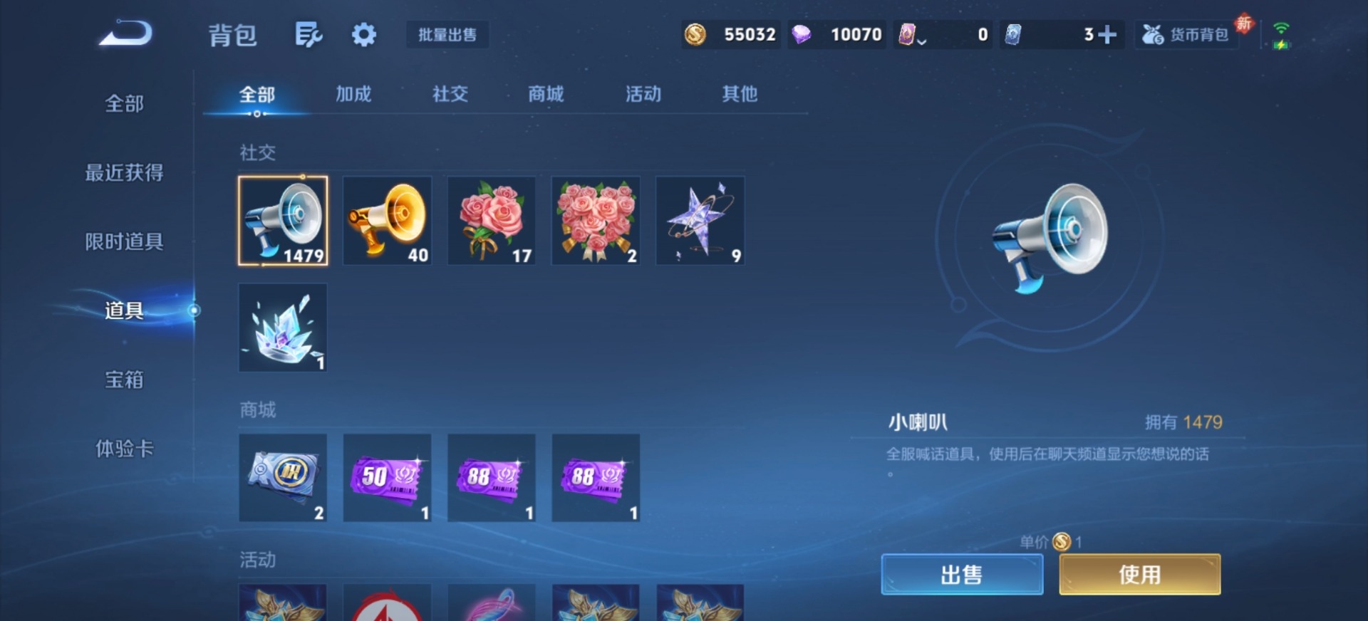 WZQM4221354王者荣耀账号详情图10