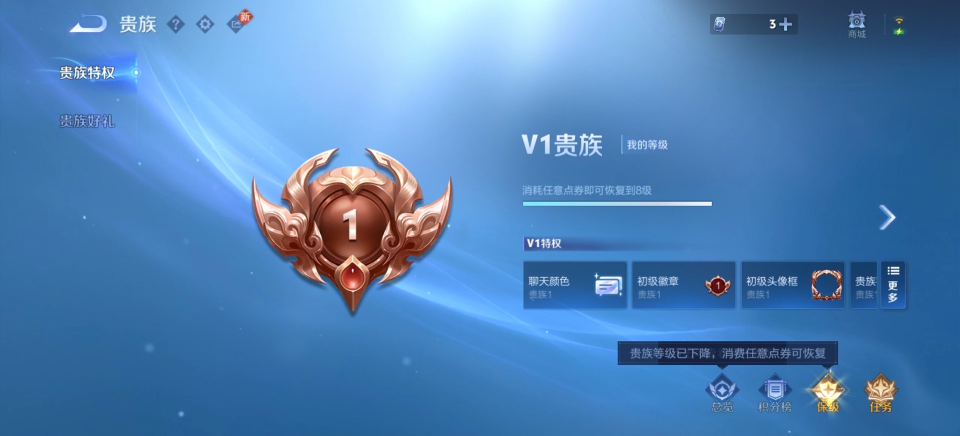 WZLX4244317王者荣耀账号详情图15