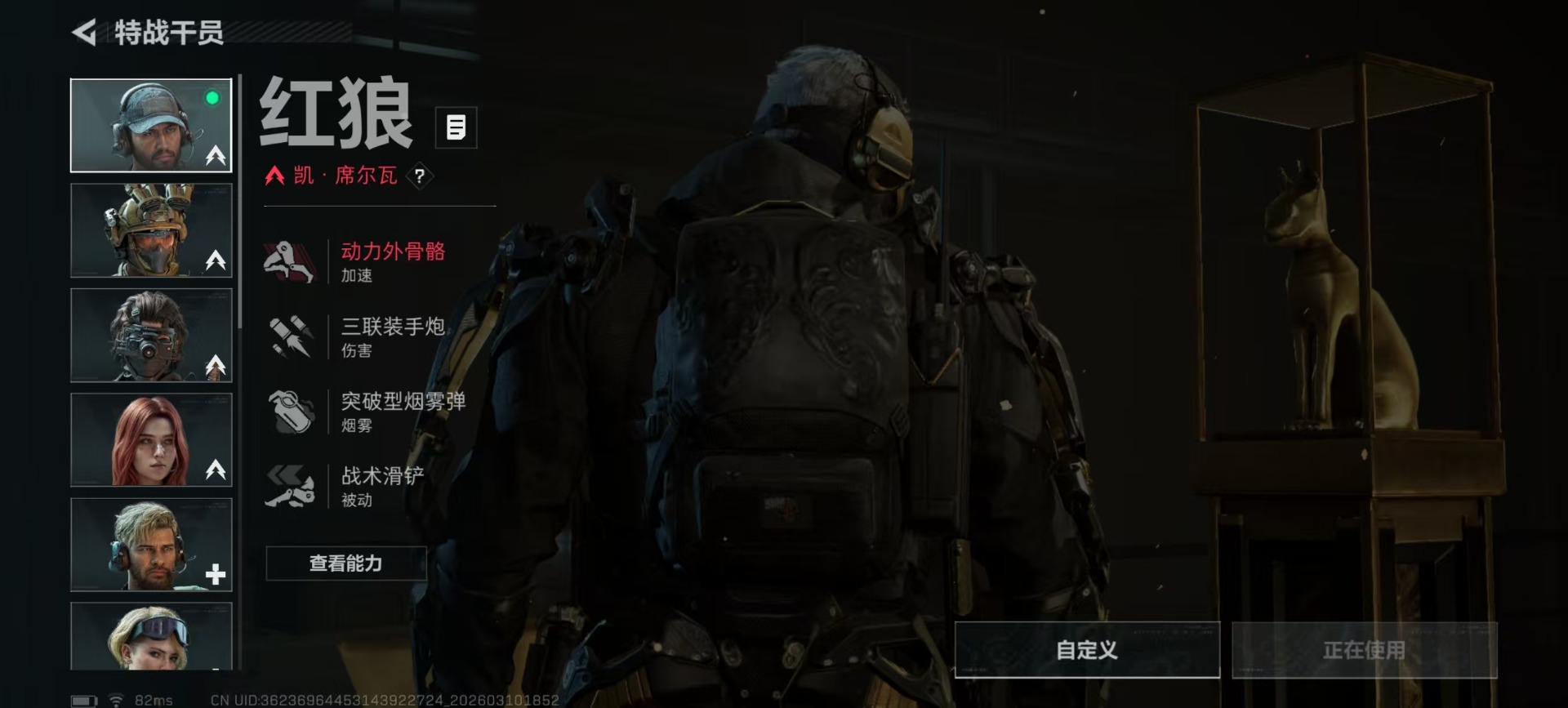 SJZQM467781三角洲行动账号详情图21