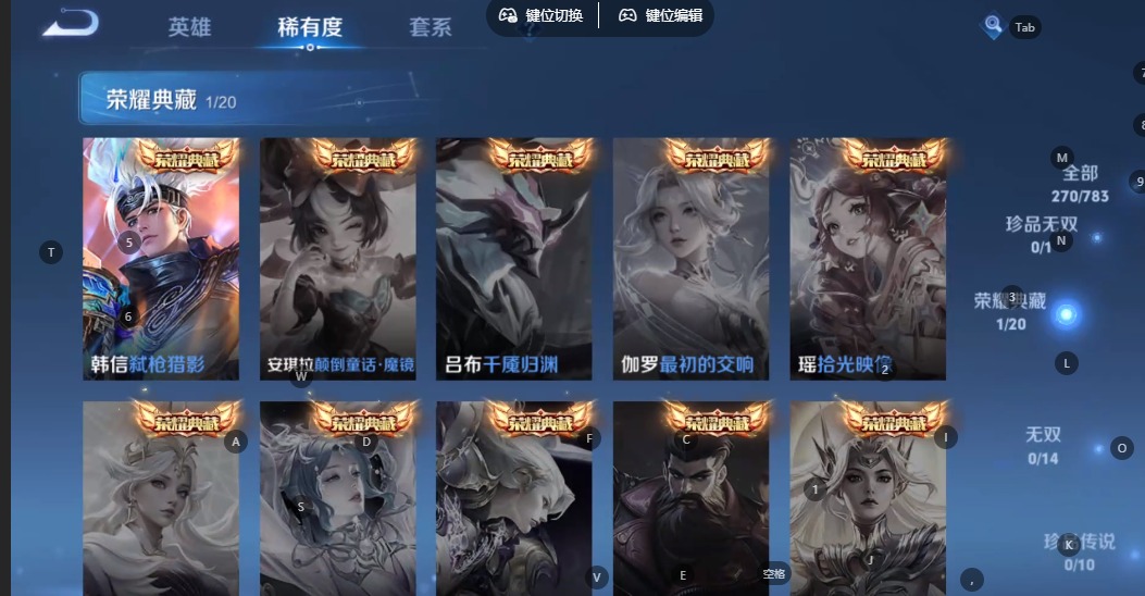 WZQM4221629王者荣耀账号详情图7