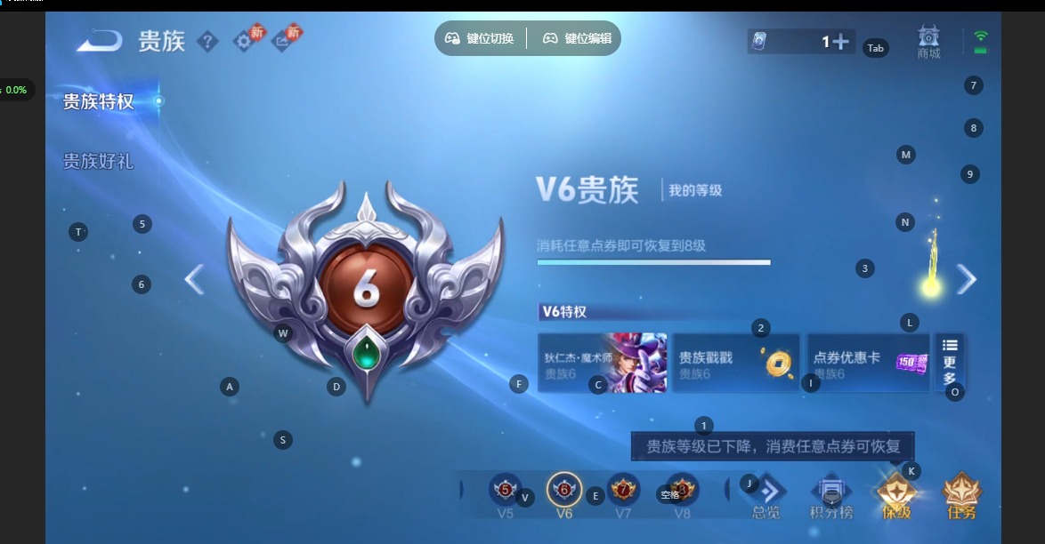 WZQM4221629王者荣耀账号详情图9