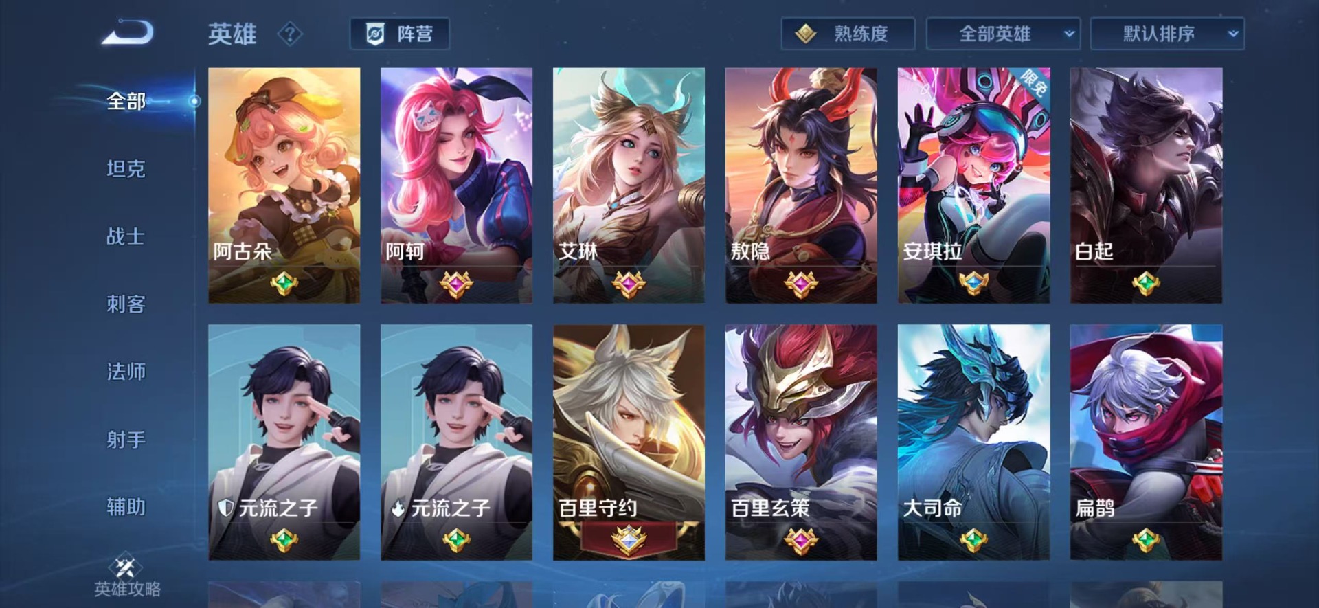 WZQM4221653王者荣耀账号详情图13