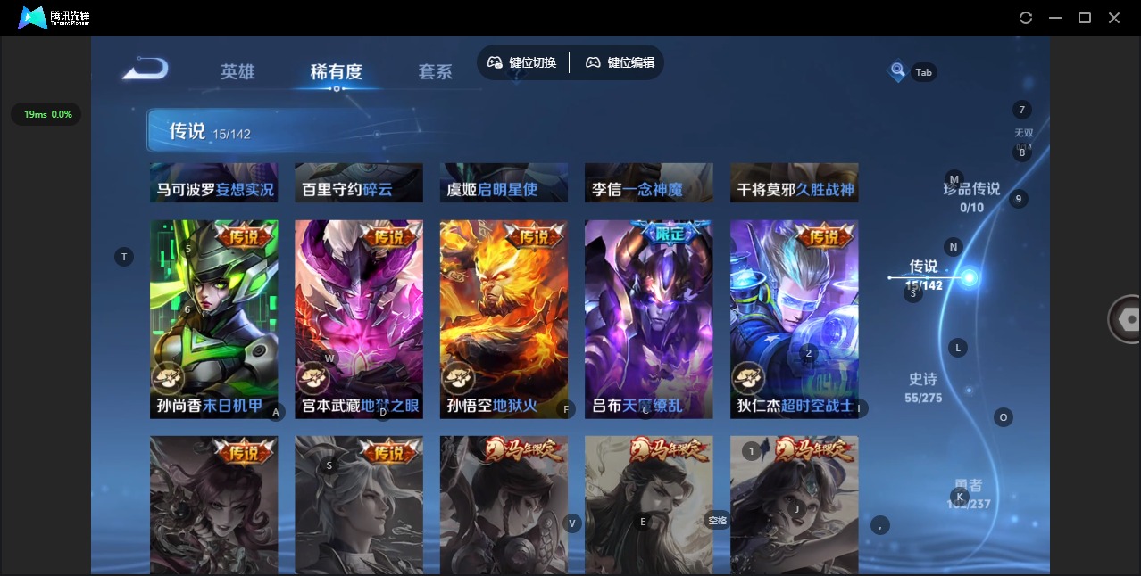 WZQM4221657王者荣耀账号详情图9