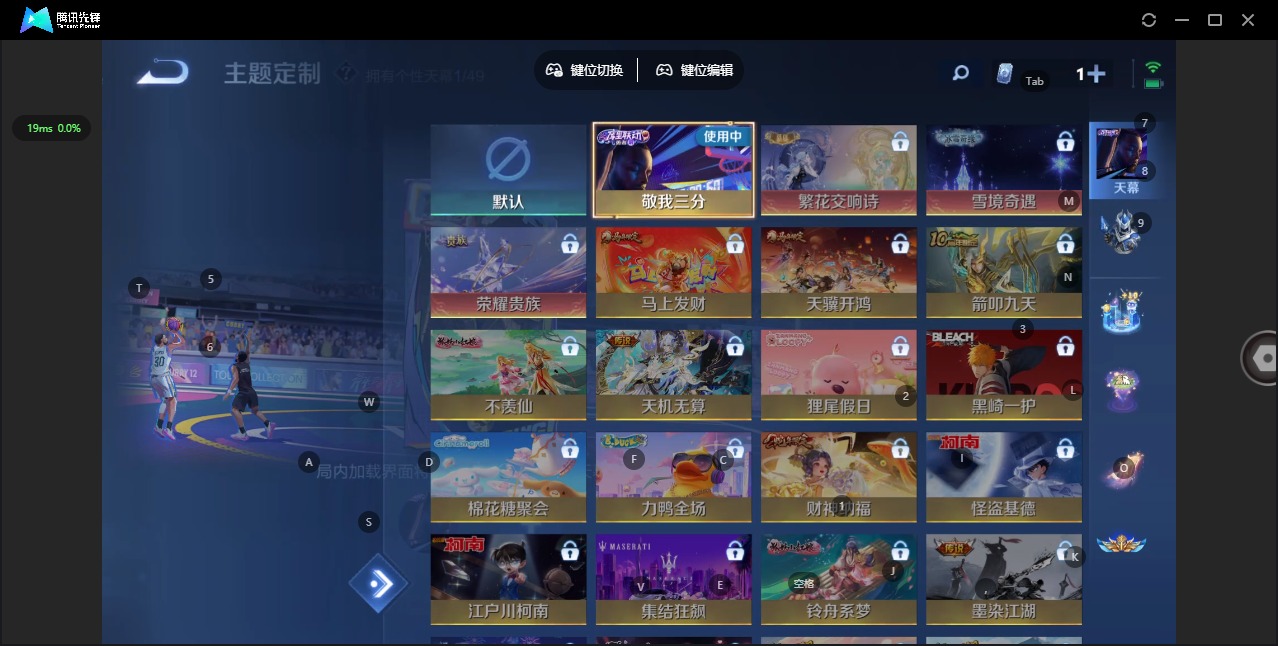 WZQM4221657王者荣耀账号详情图13