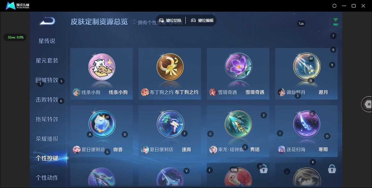 WZLX4244512王者荣耀账号详情图14