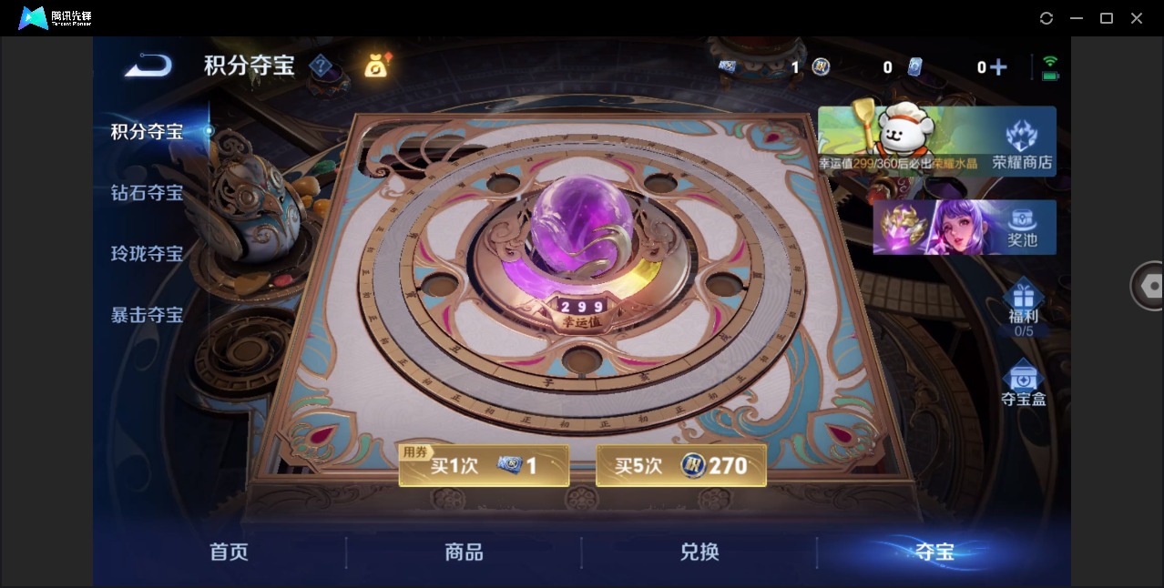 WZCMW4230518王者荣耀账号详情图18