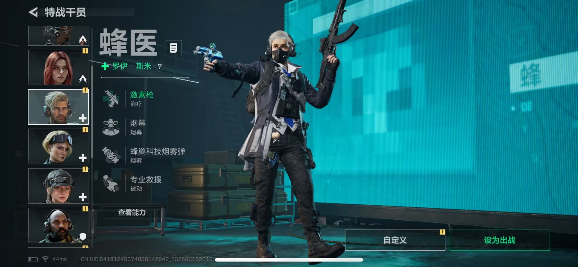 SJZQM475132三角洲行动账号详情图4 SJZQM475132三角洲行动账号详情图4