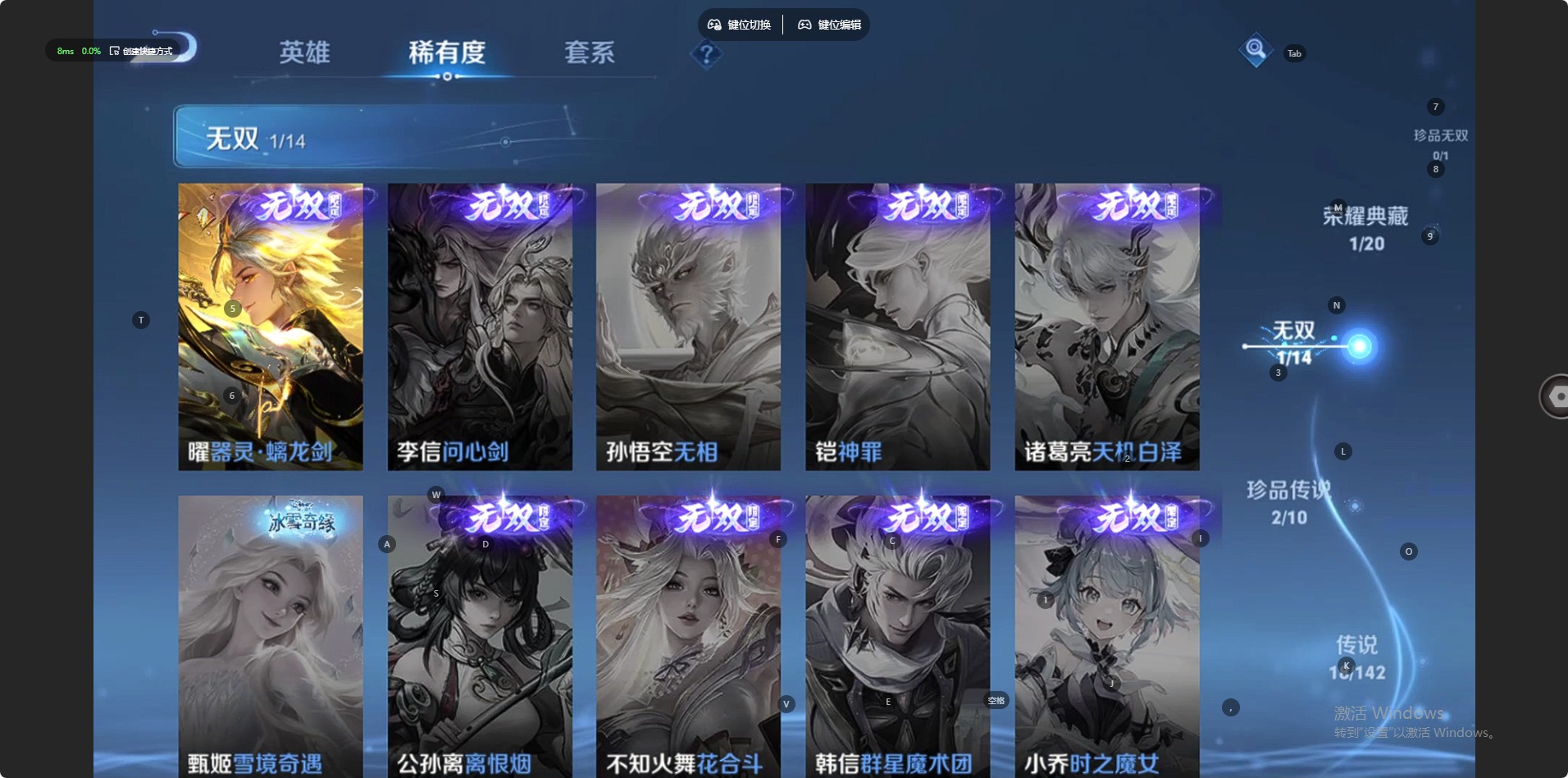 WZQM4221685王者荣耀账号详情图4