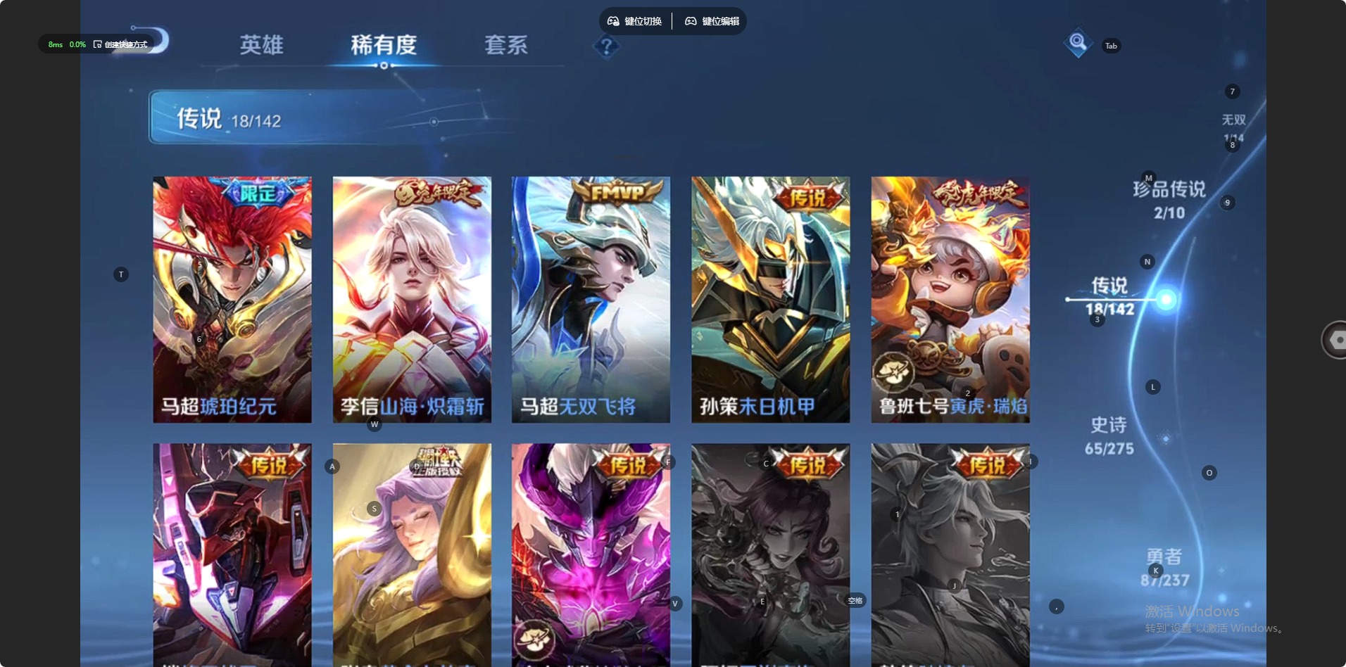 WZQM4221685王者荣耀账号详情图7