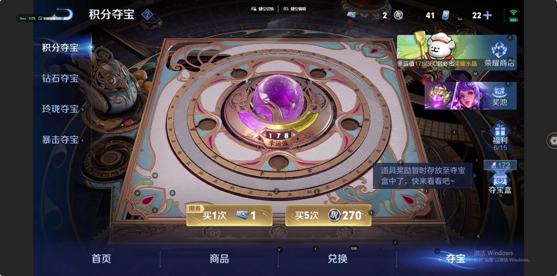 WZQM4221685王者荣耀账号详情图10