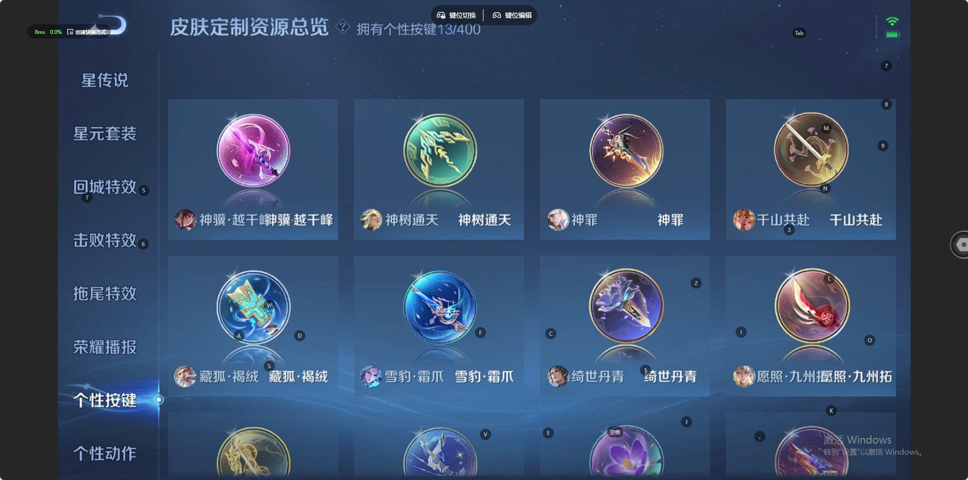 WZQM4221685王者荣耀账号详情图12