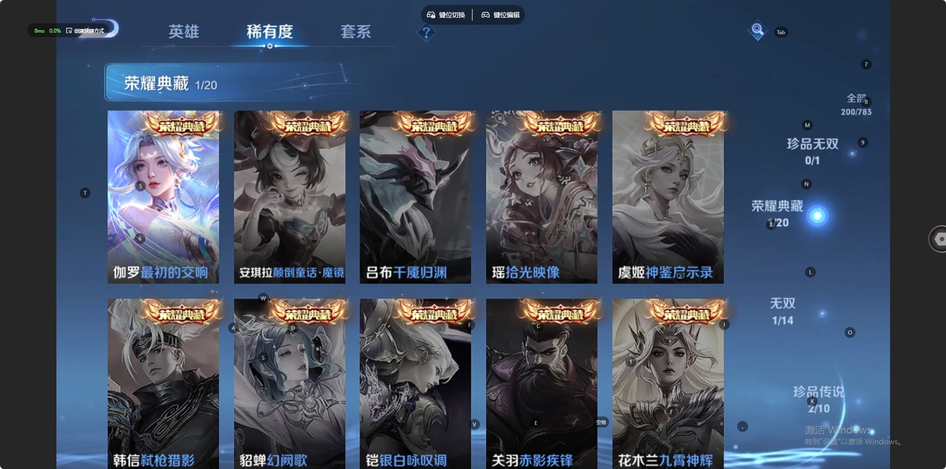 WZQM4221685王者荣耀账号详情图16