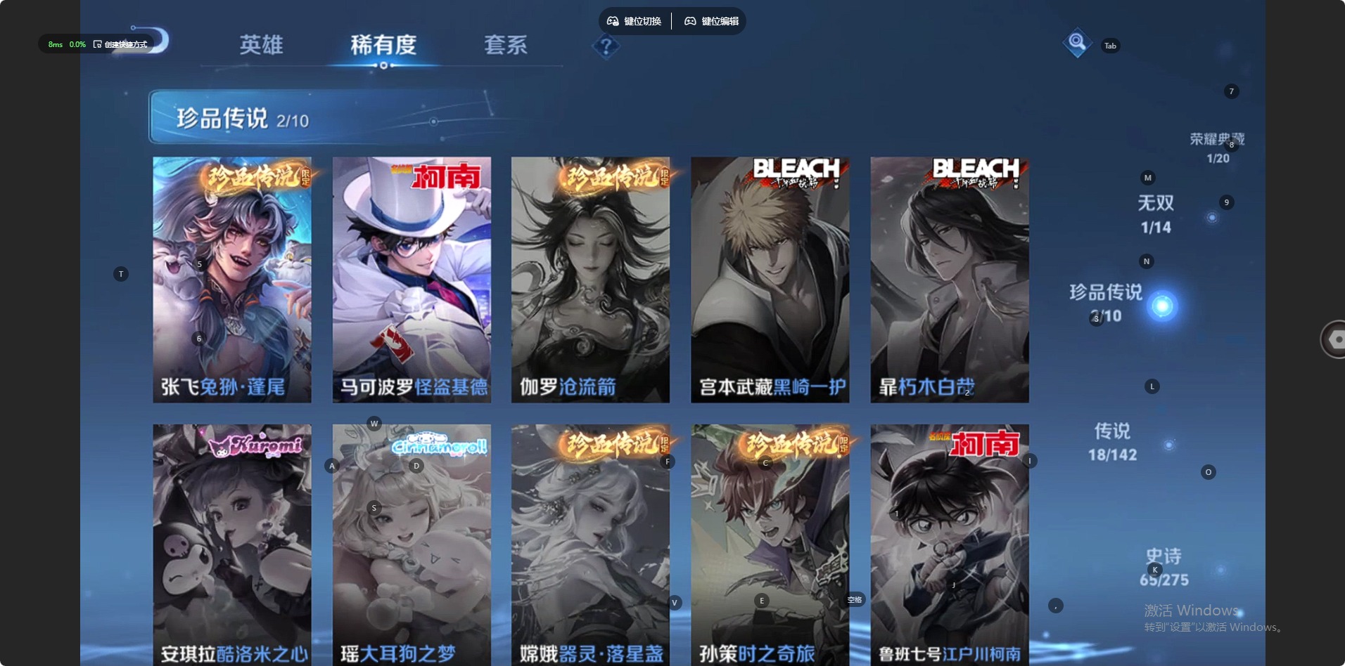 WZLX4244572王者荣耀账号详情图4 WZLX4244572王者荣耀账号详情图4