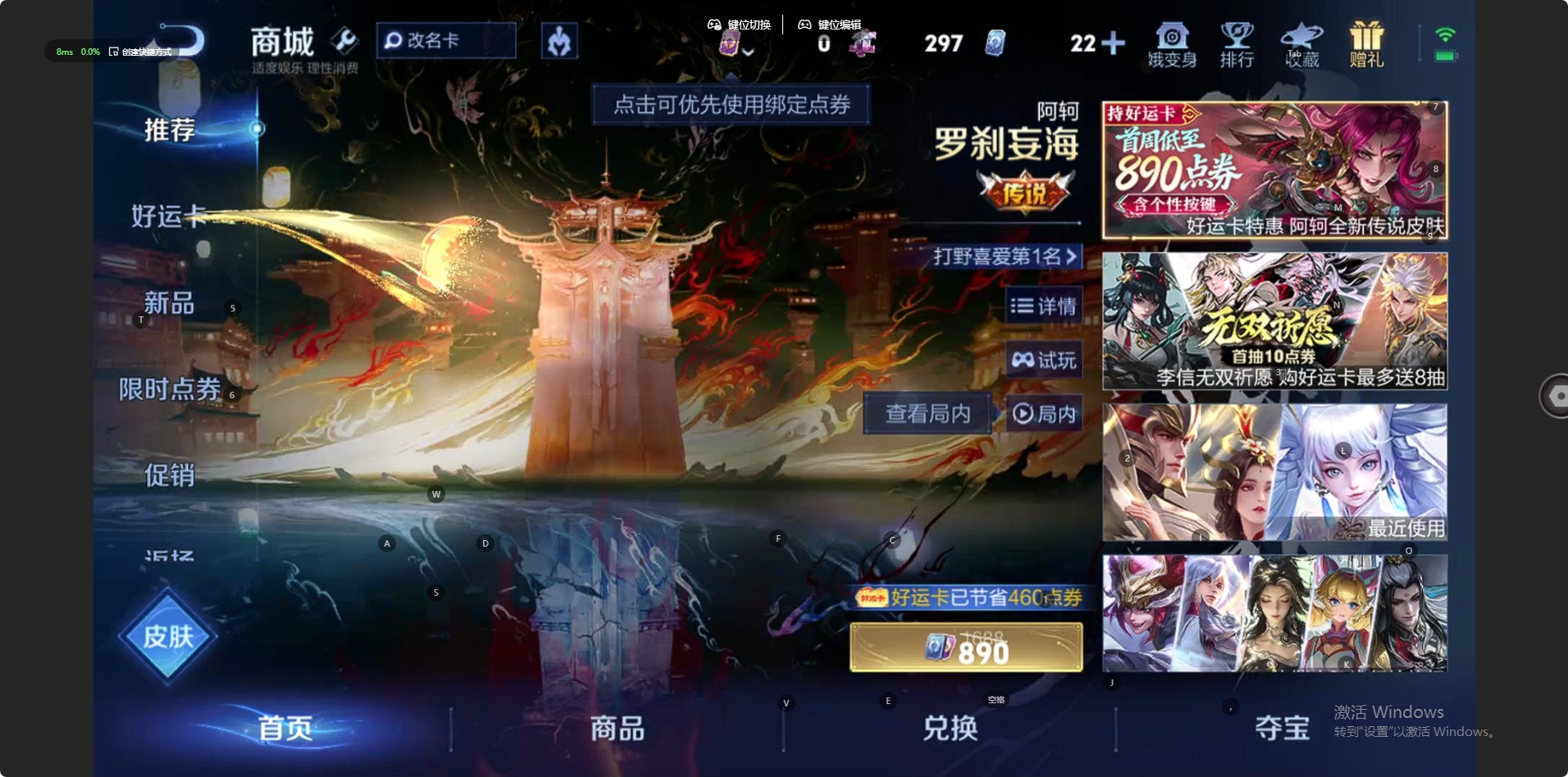 WZLX4244572王者荣耀账号详情图8 WZLX4244572王者荣耀账号详情图8