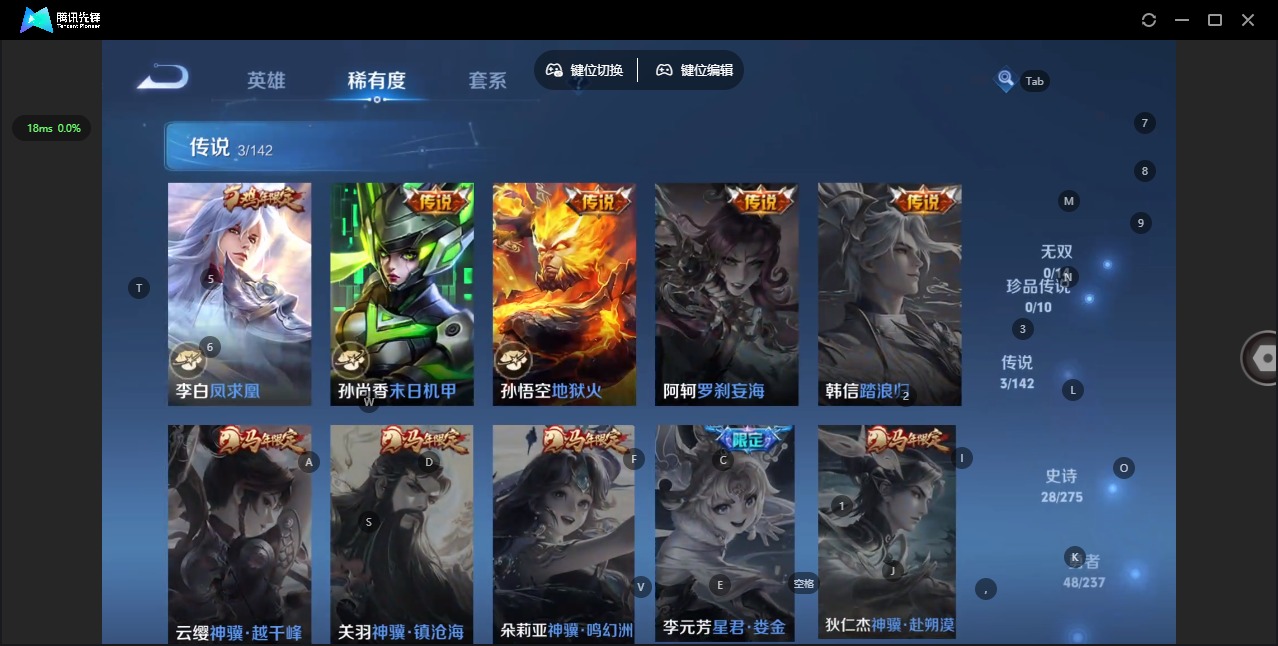 WZCMW4230544王者荣耀账号详情图5